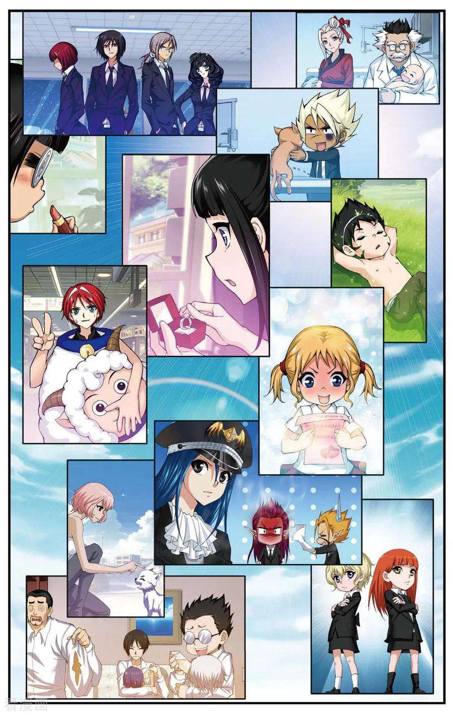 偷星九月天459话 未来再见（大结局）