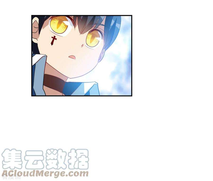 奇怪的苏夕2季第123话 水落石出1