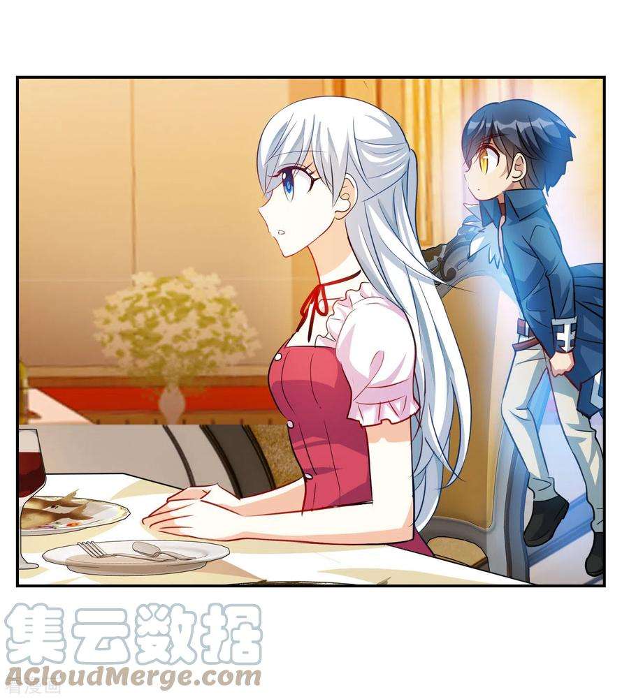 奇怪的苏夕2季第123话 水落石出1