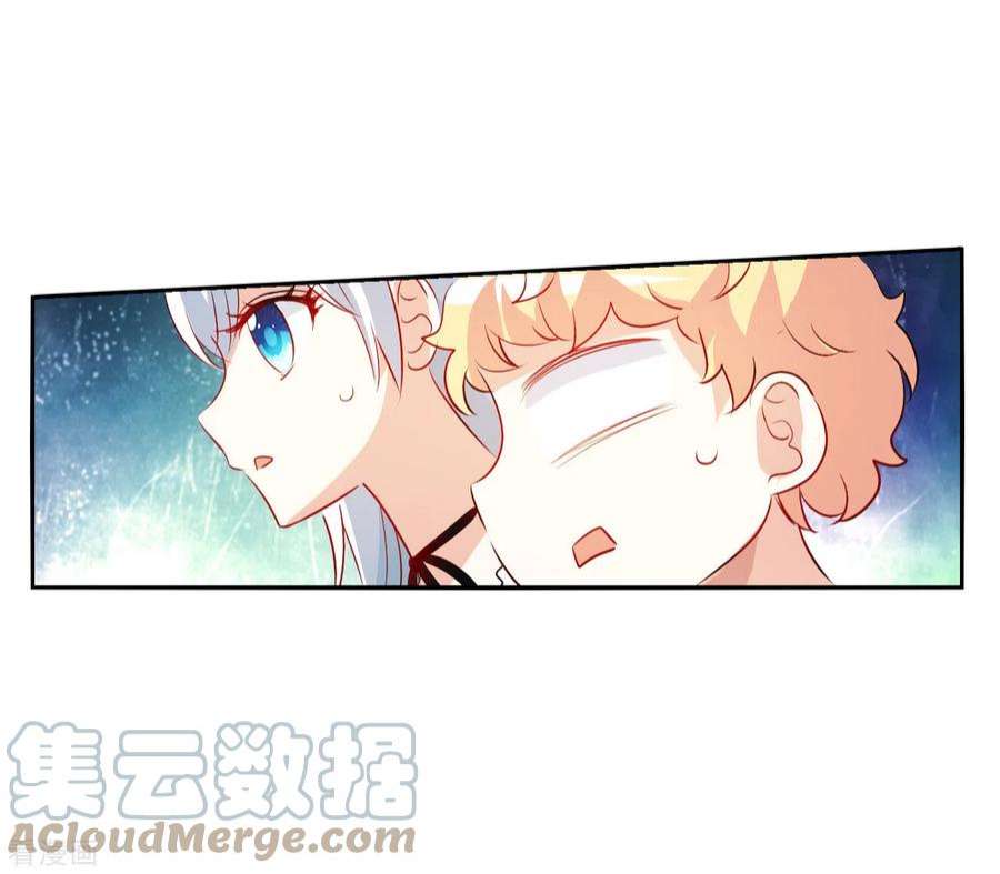 奇怪的苏夕2季第124话 水落石出2