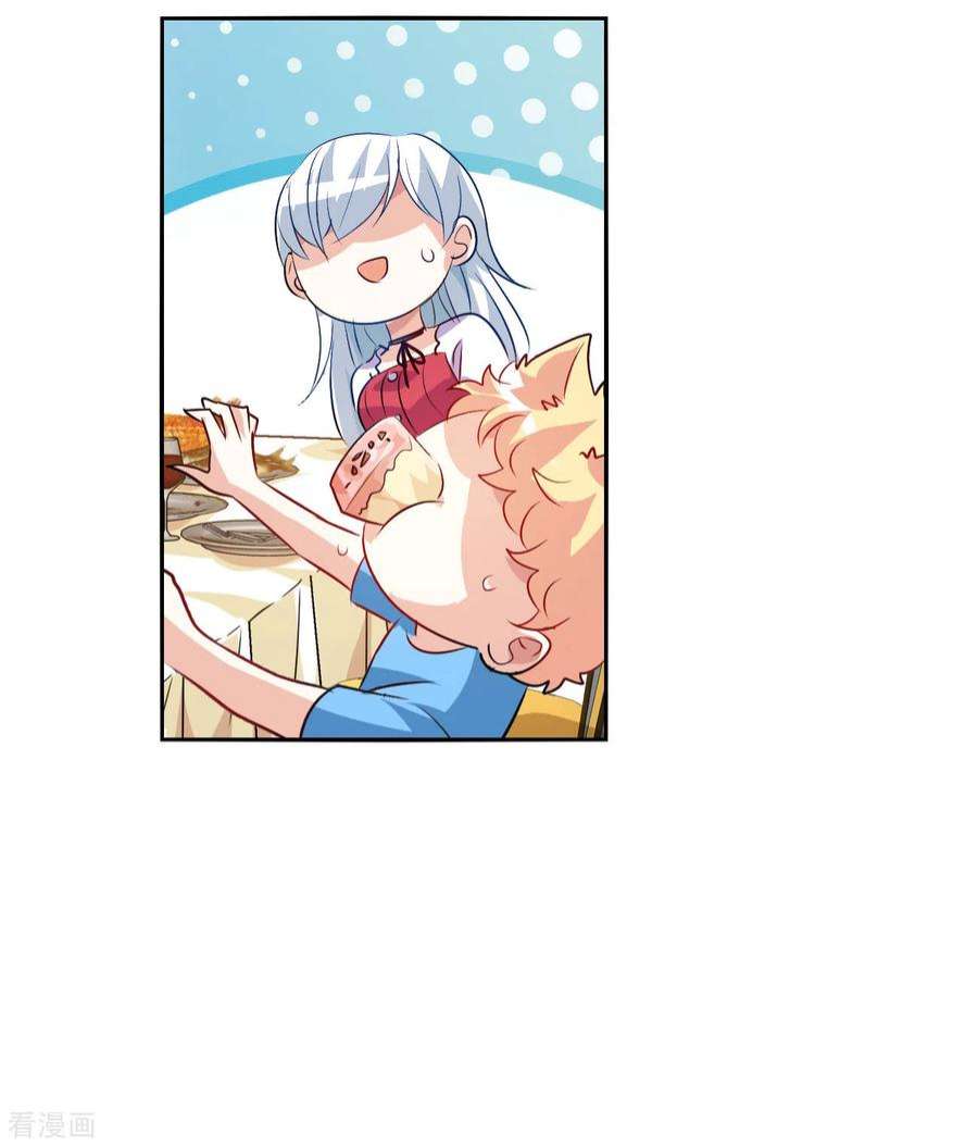 奇怪的苏夕2季第124话 水落石出2