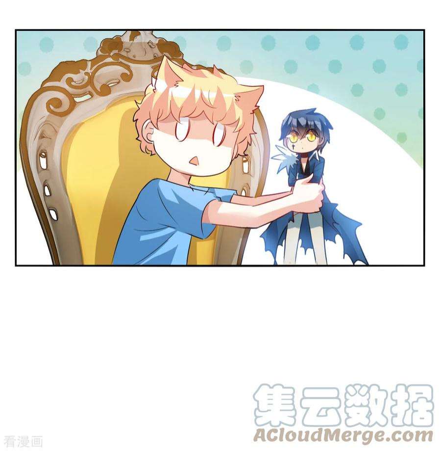 奇怪的苏夕2季第124话 水落石出2