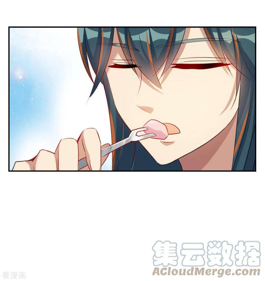奇怪的苏夕2季第124话 水落石出2