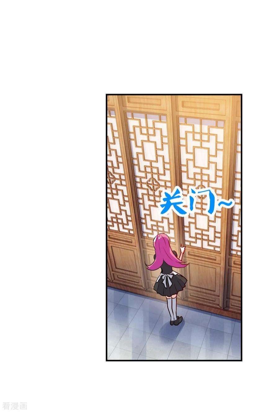 奇怪的苏夕2季第125话 水落石出3