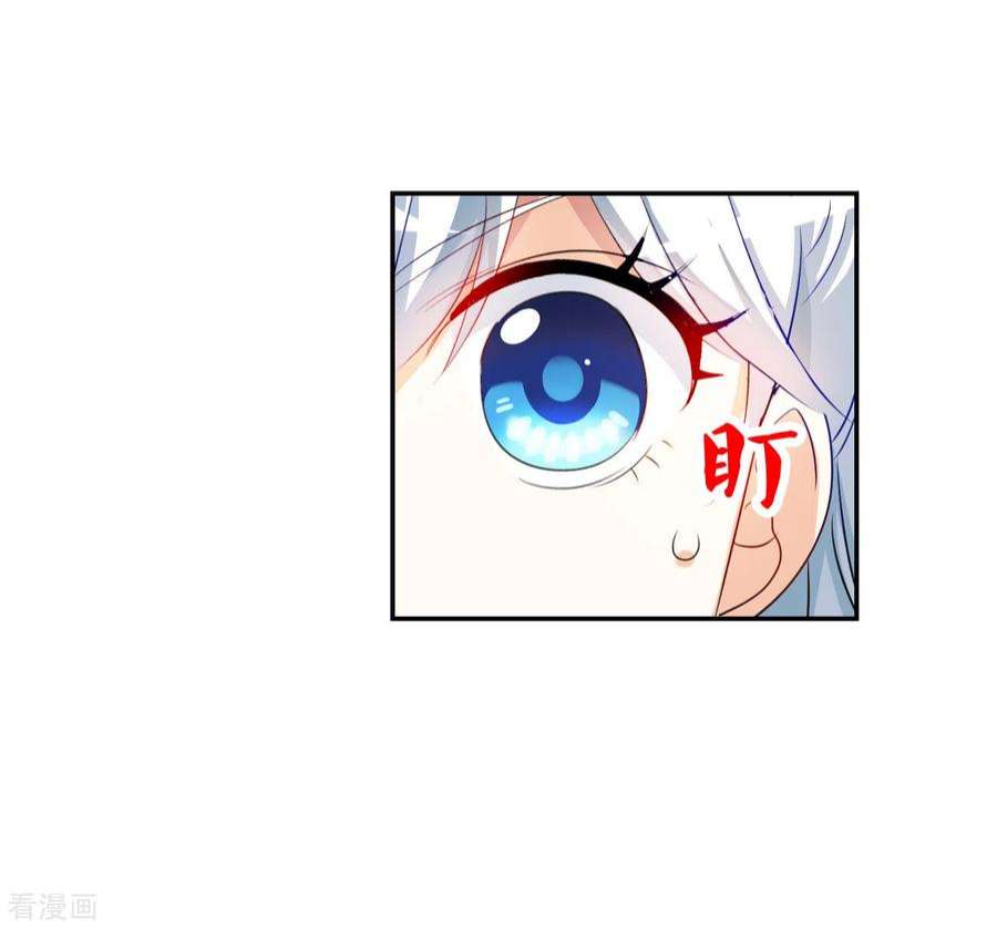 奇怪的苏夕2季第125话 水落石出3