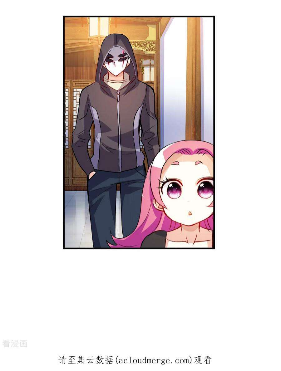 奇怪的苏夕2季第125话 水落石出3