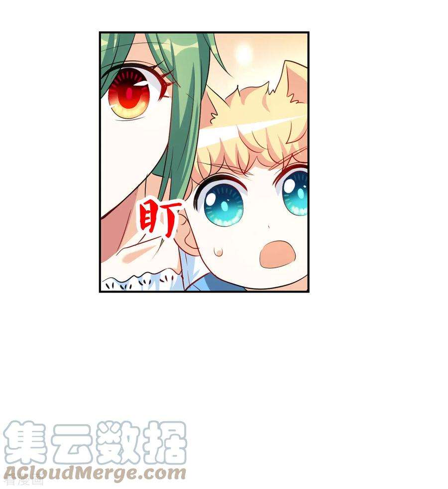 奇怪的苏夕2季第125话 水落石出3