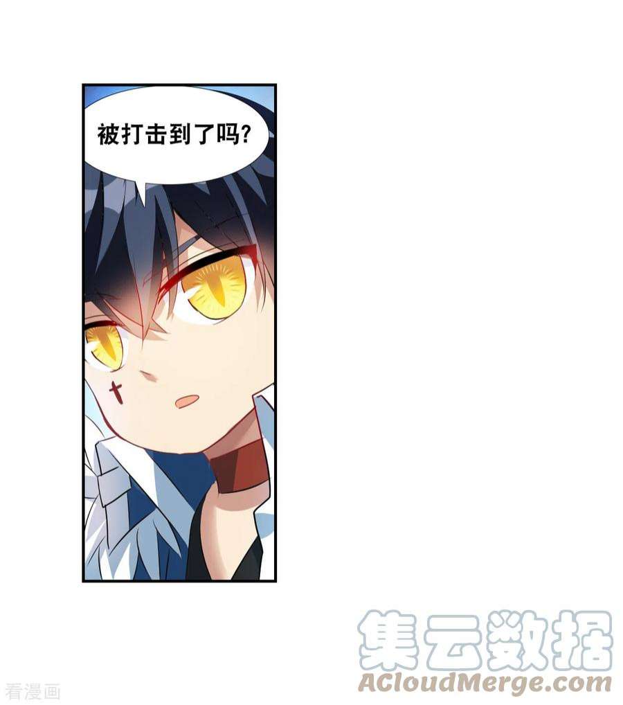 奇怪的苏夕2季第125话 水落石出3