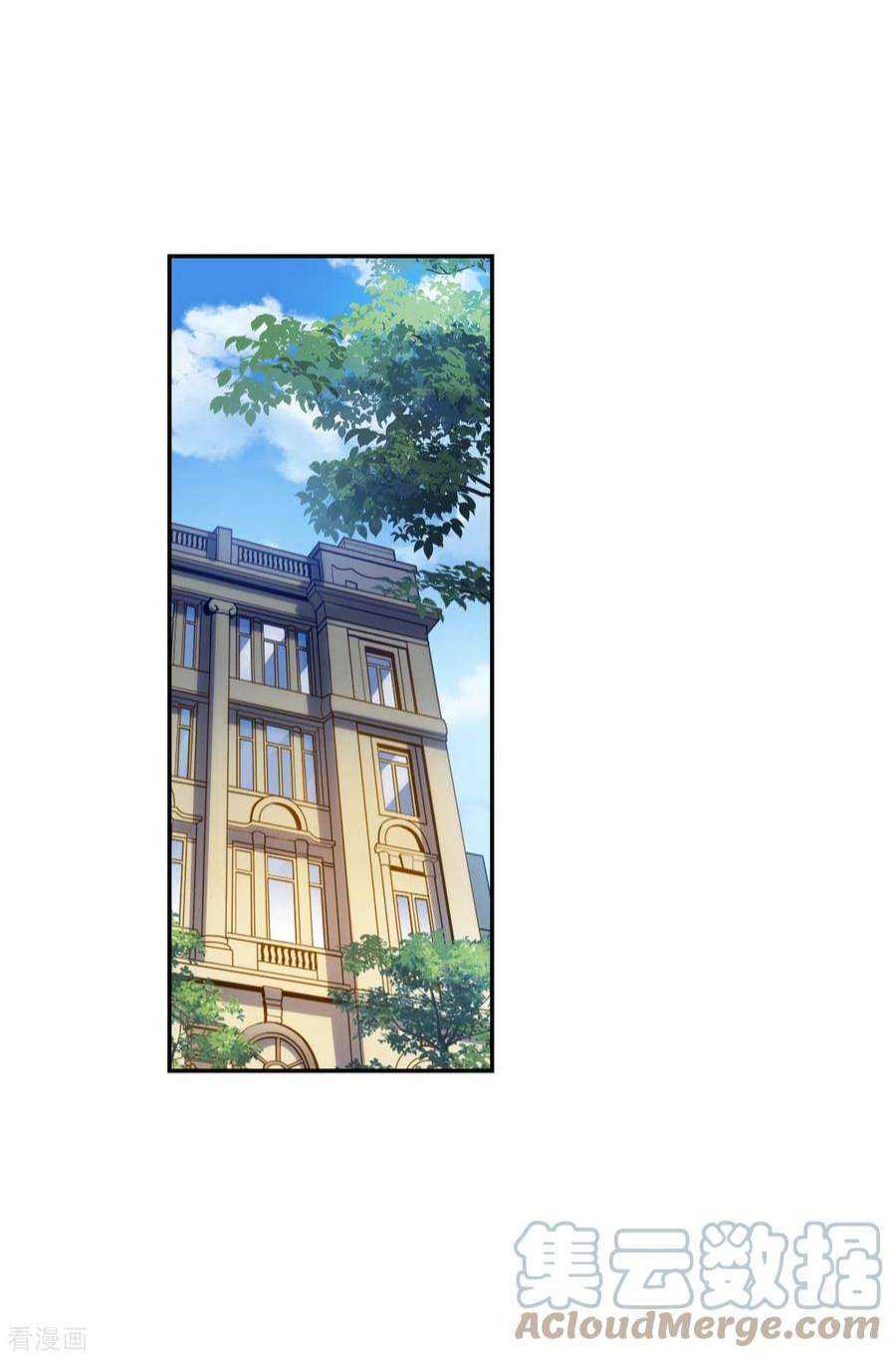 奇怪的苏夕2季第126话 水落石出4