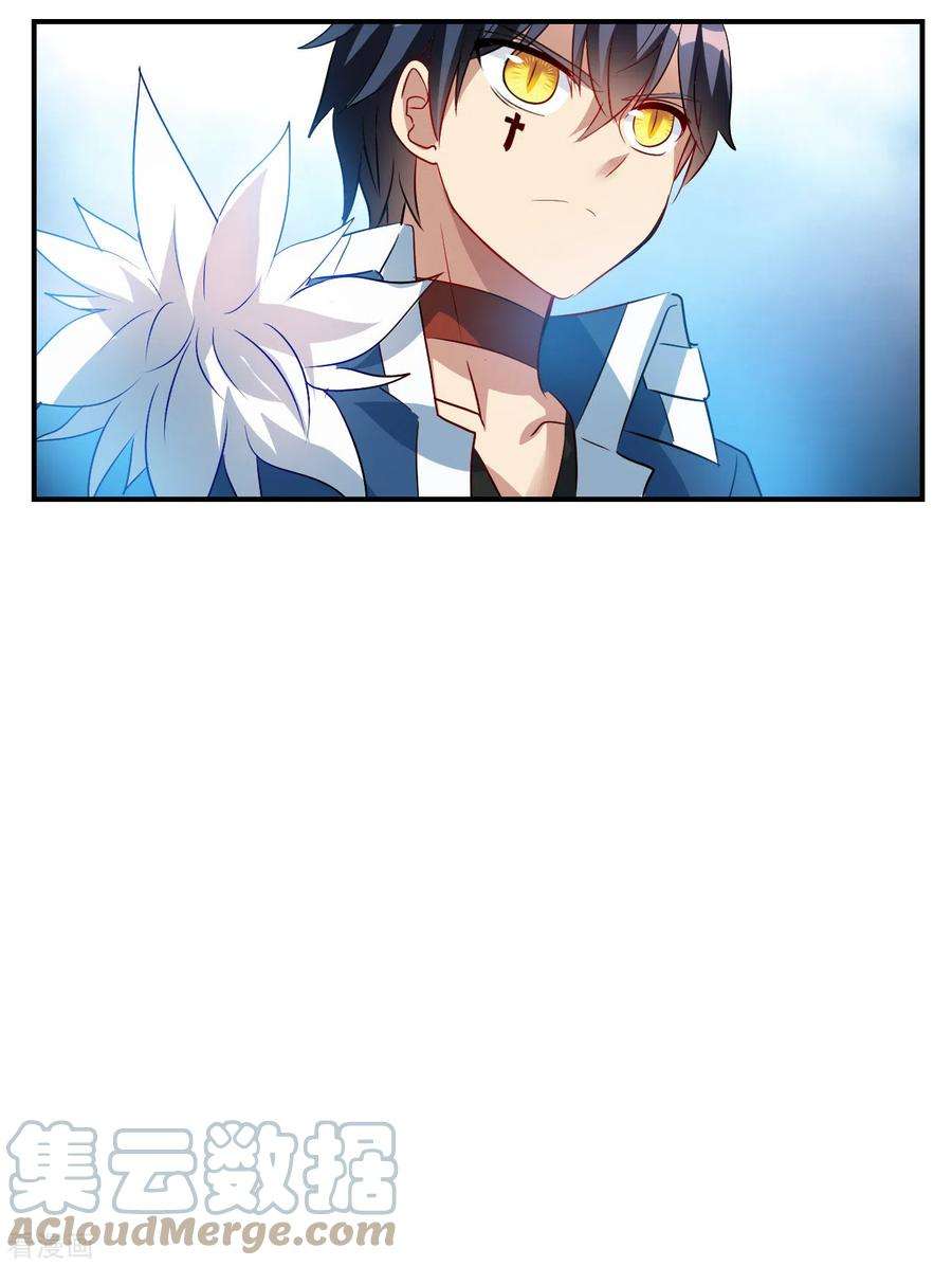 奇怪的苏夕2季第128话 虚假的背后2