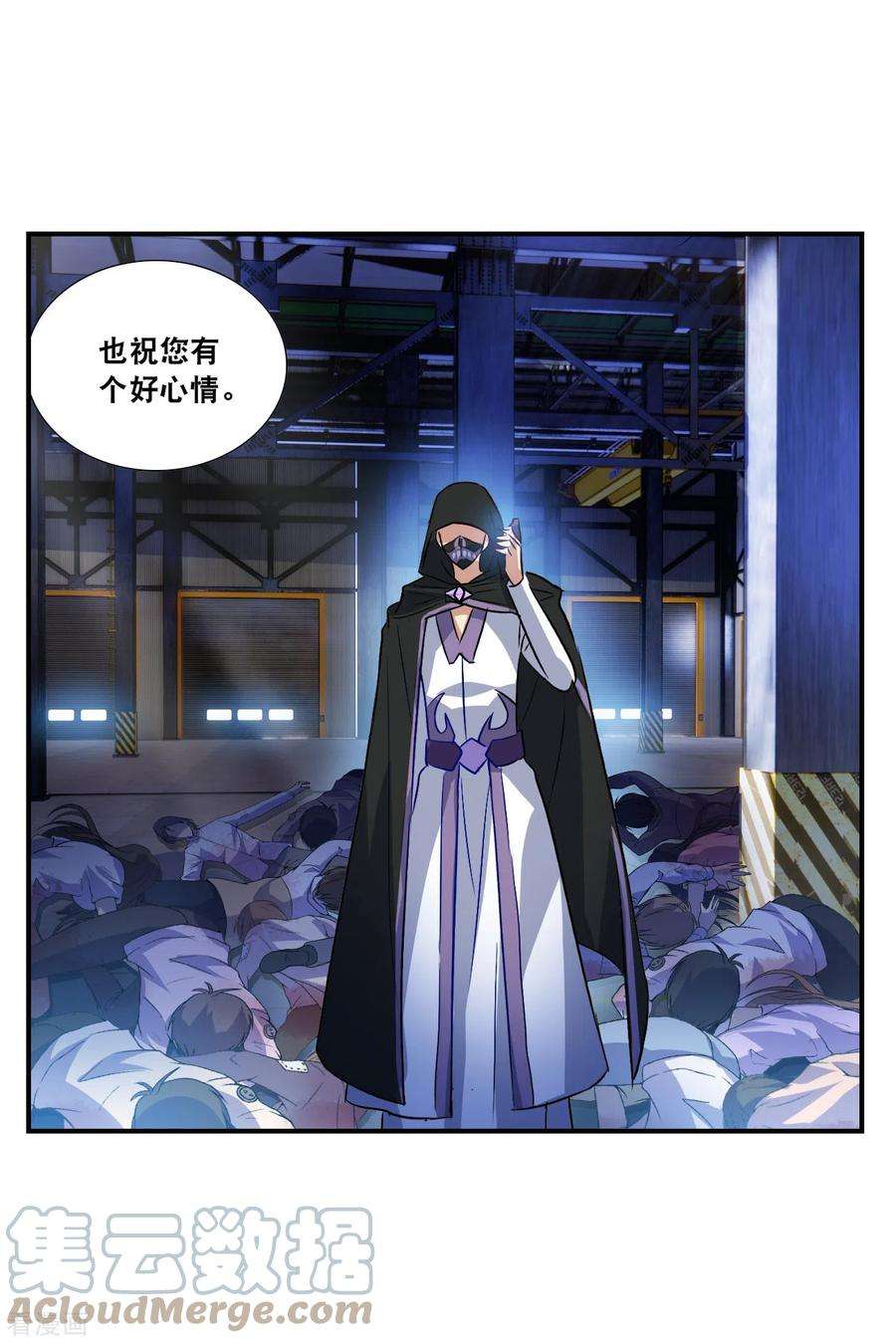 奇怪的苏夕2季第128话 虚假的背后2