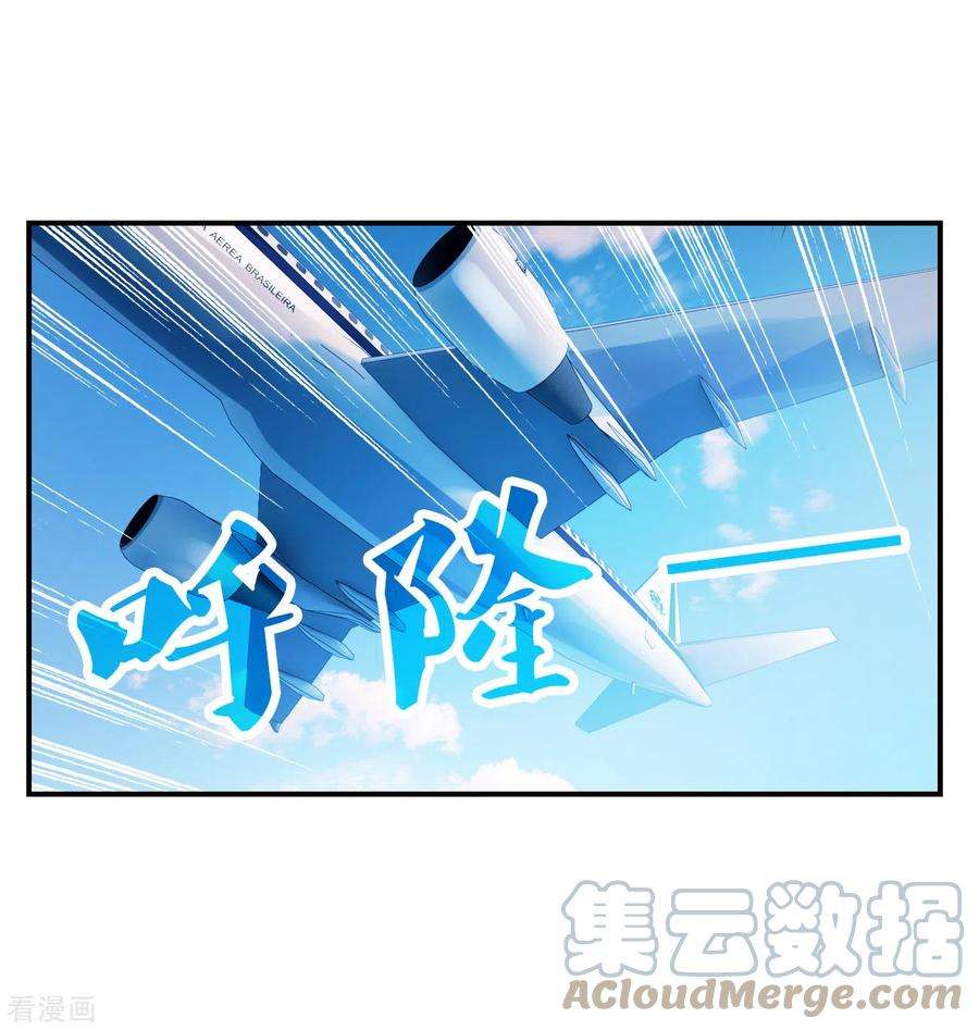 奇怪的苏夕2季第128话 虚假的背后2