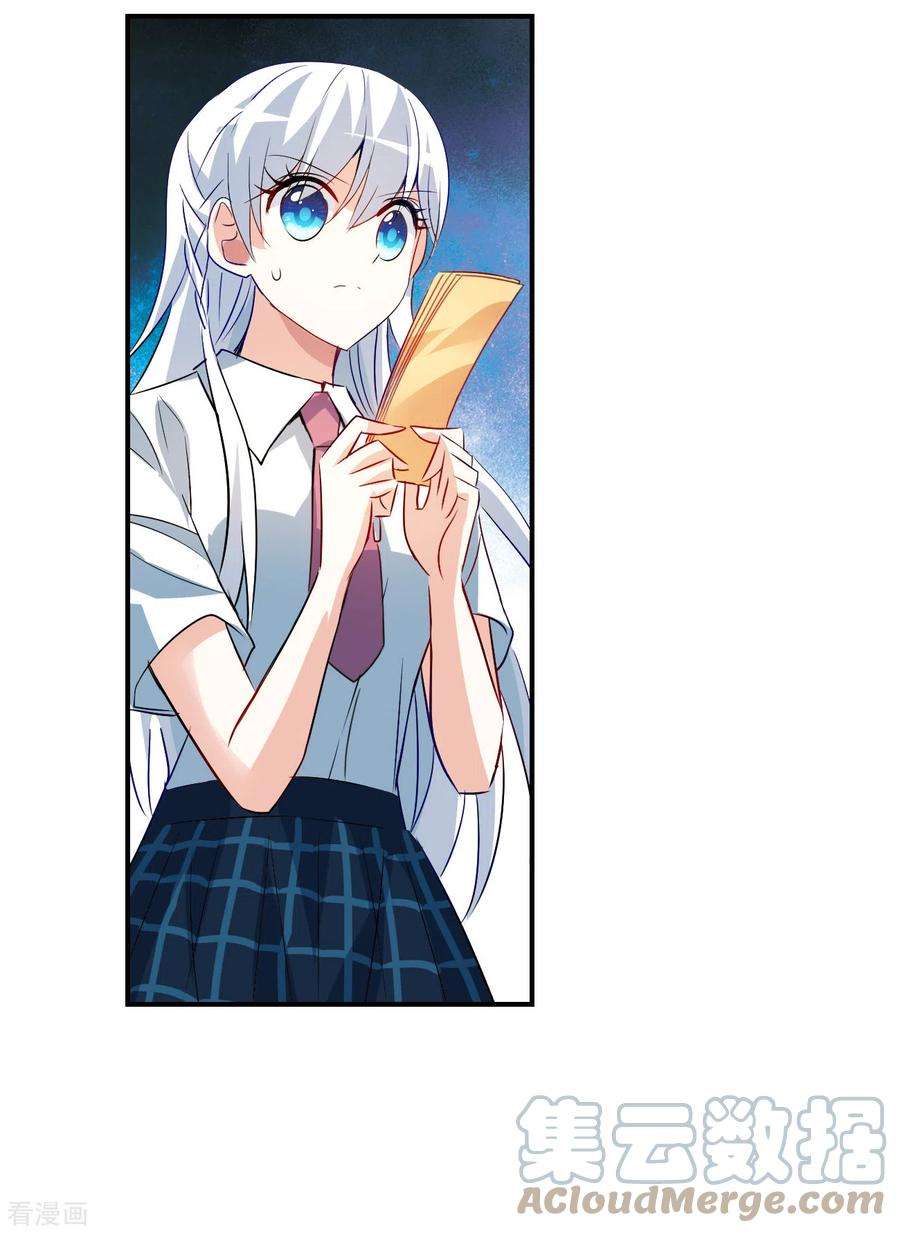 奇怪的苏夕2季第131话 玄宝斋的灾难2