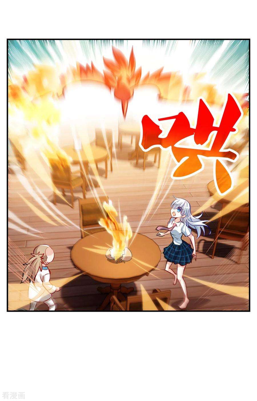 奇怪的苏夕2季第131话 玄宝斋的灾难2