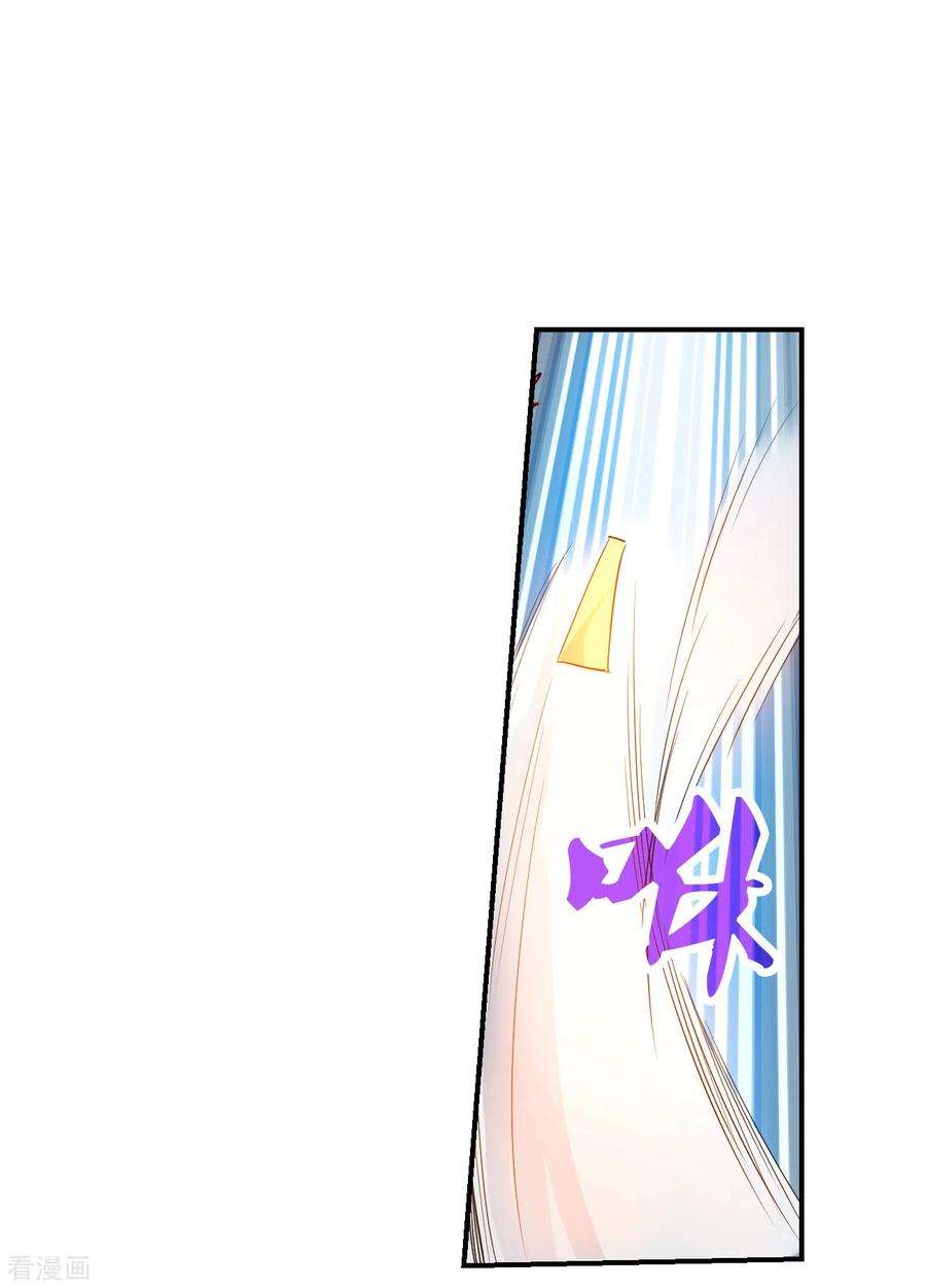 奇怪的苏夕2季第131话 玄宝斋的灾难2