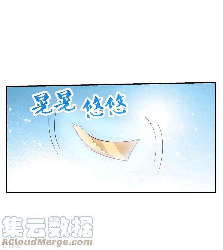 奇怪的苏夕2季第131话 玄宝斋的灾难2