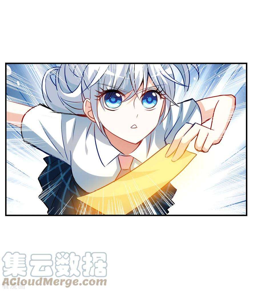 奇怪的苏夕2季第131话 玄宝斋的灾难2