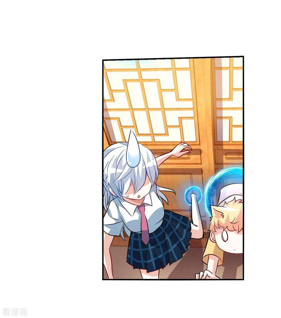 奇怪的苏夕2季第131话 玄宝斋的灾难2