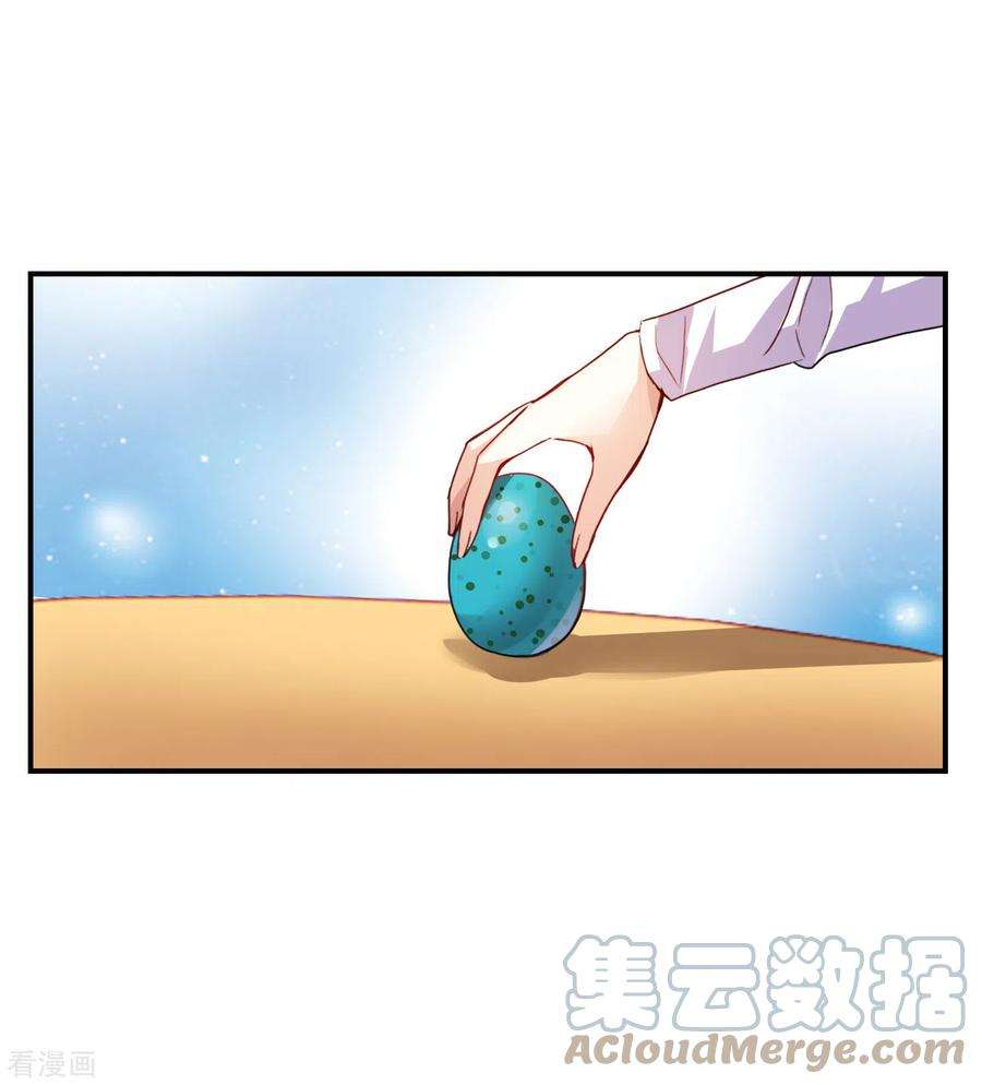 奇怪的苏夕2季第131话 玄宝斋的灾难2