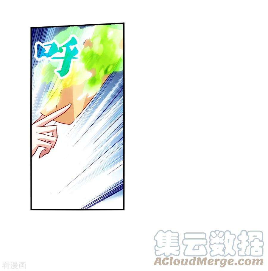 奇怪的苏夕2季第132话 玄宝斋的灾难3