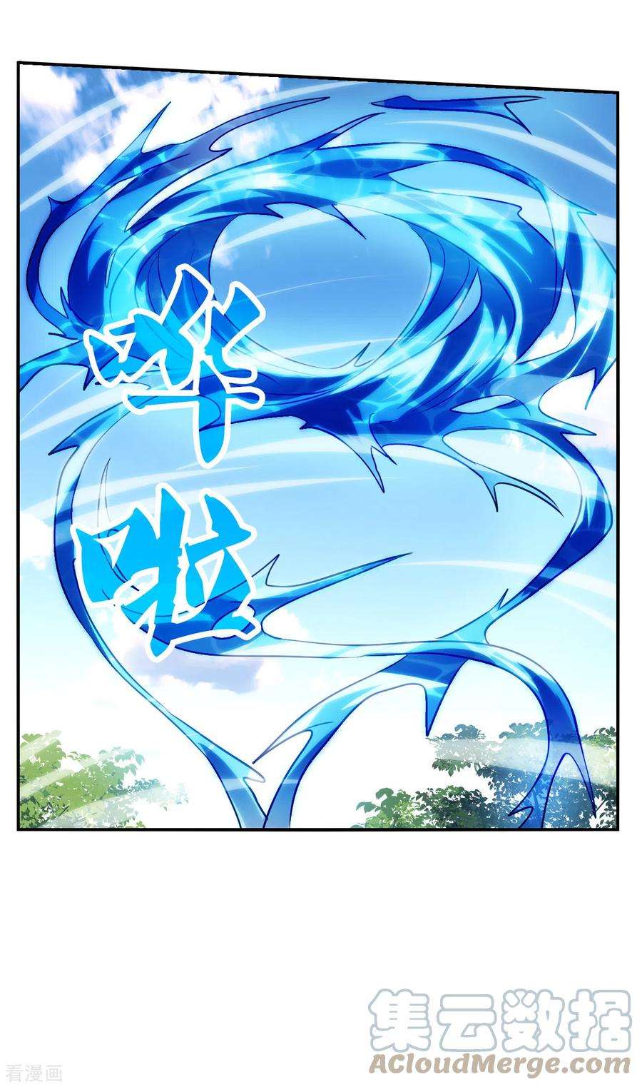 奇怪的苏夕2季第132话 玄宝斋的灾难3