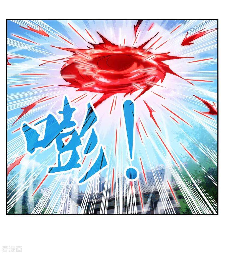 奇怪的苏夕2季第132话 玄宝斋的灾难3