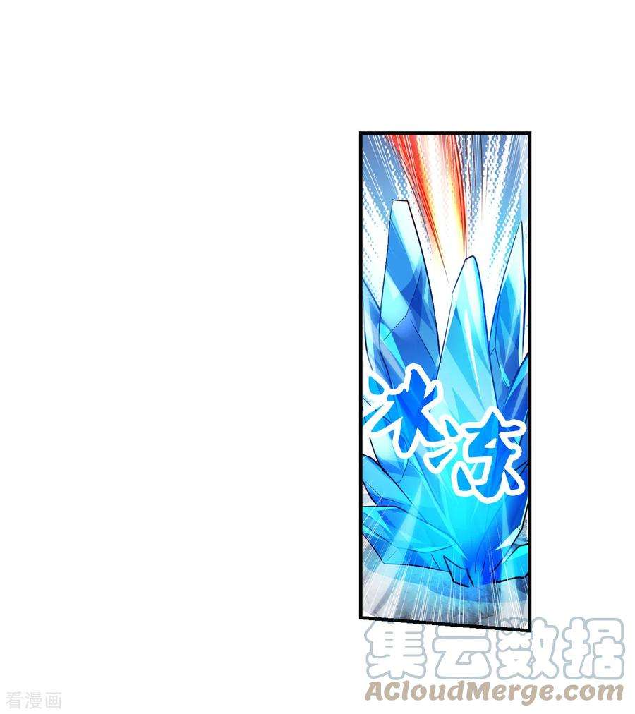 奇怪的苏夕2季第132话 玄宝斋的灾难3