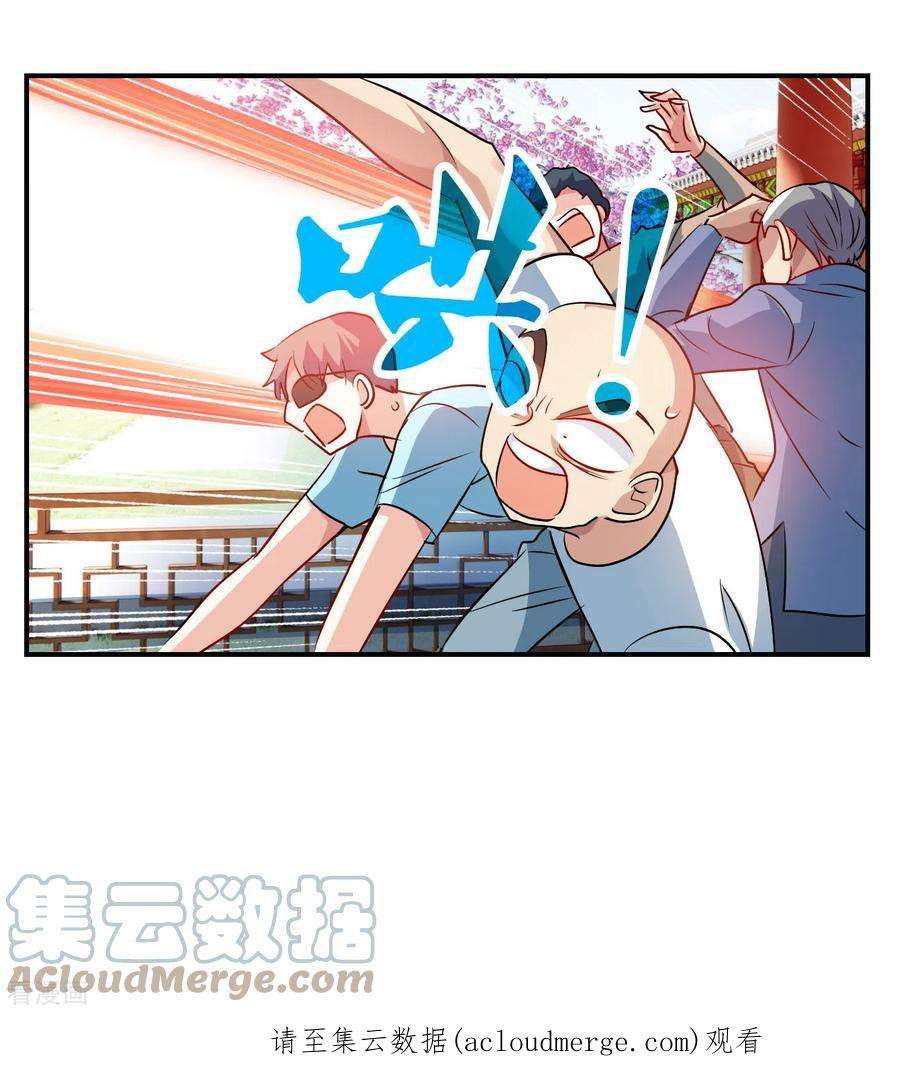 奇怪的苏夕2季第132话 玄宝斋的灾难3