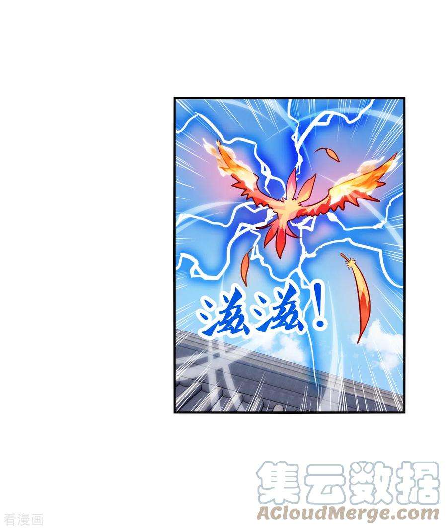 奇怪的苏夕2季第132话 玄宝斋的灾难3