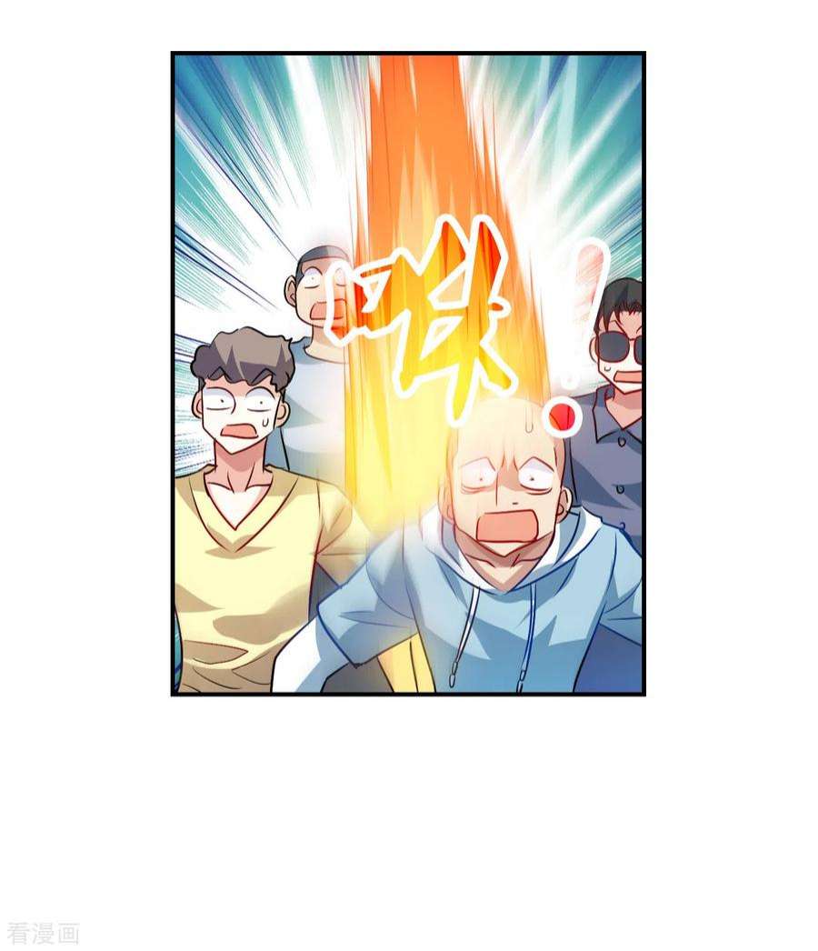 奇怪的苏夕2季第133话 玄宝斋的灾难4