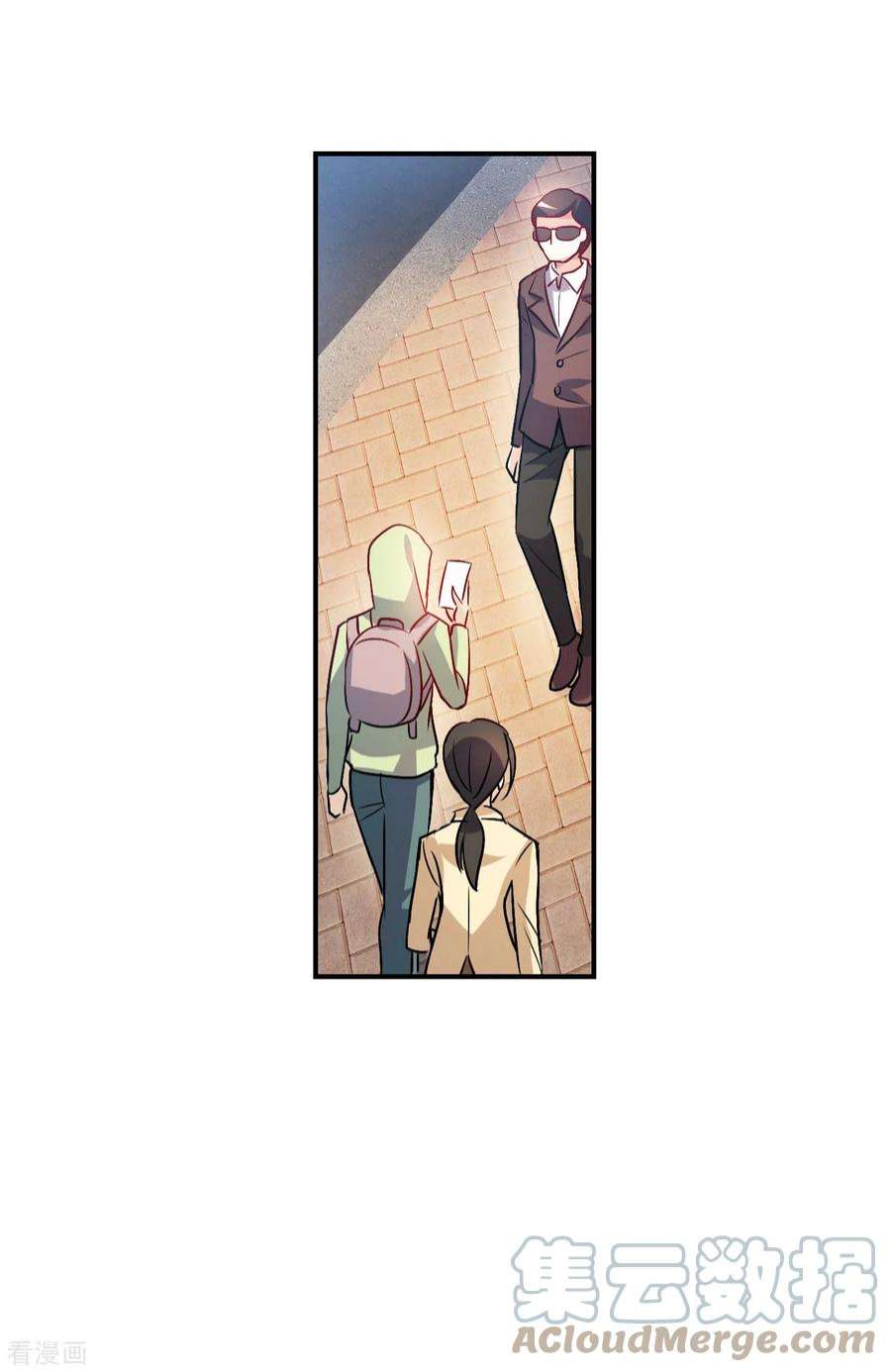 奇怪的苏夕2季第134话 金眼的宝藏1