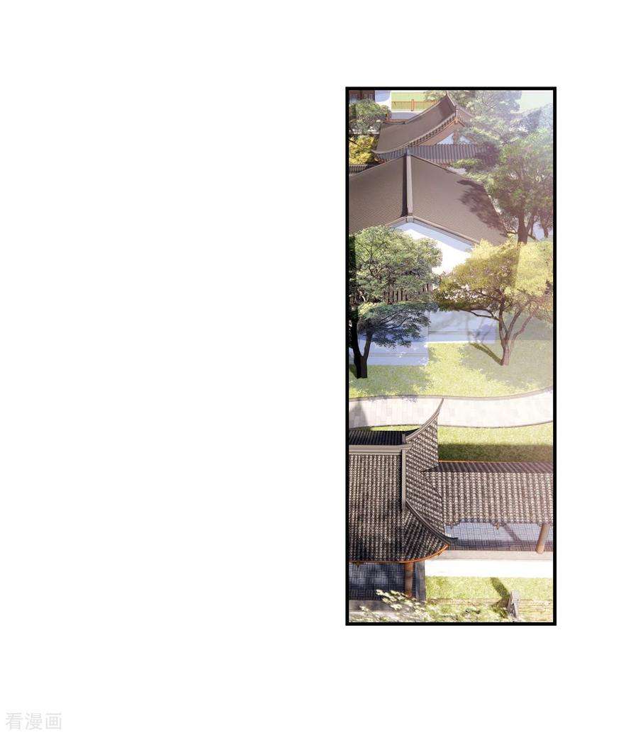 奇怪的苏夕2季第134话 金眼的宝藏1