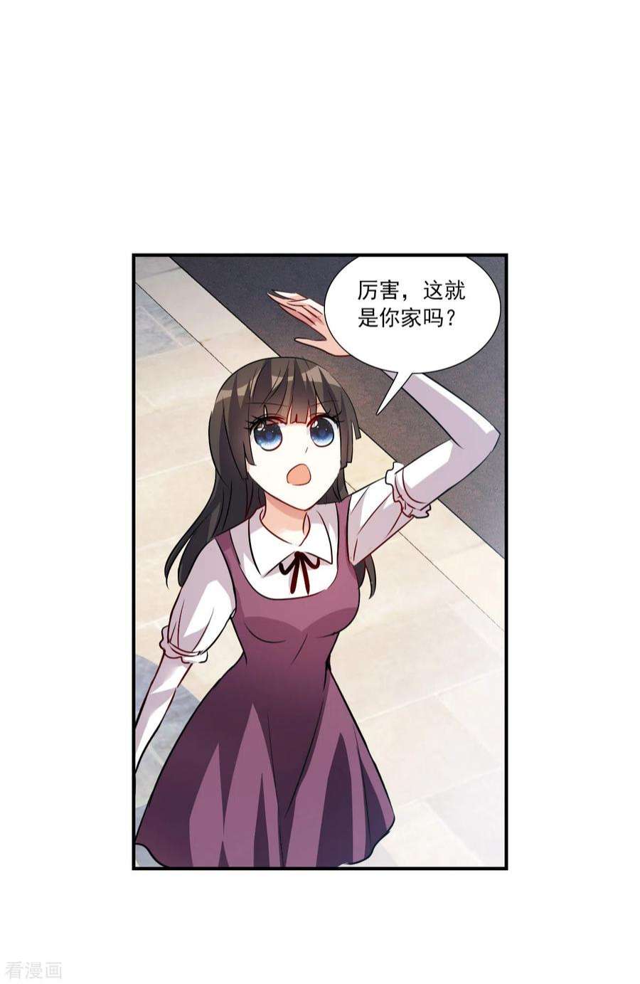 奇怪的苏夕2季第135话 金眼的宝藏2