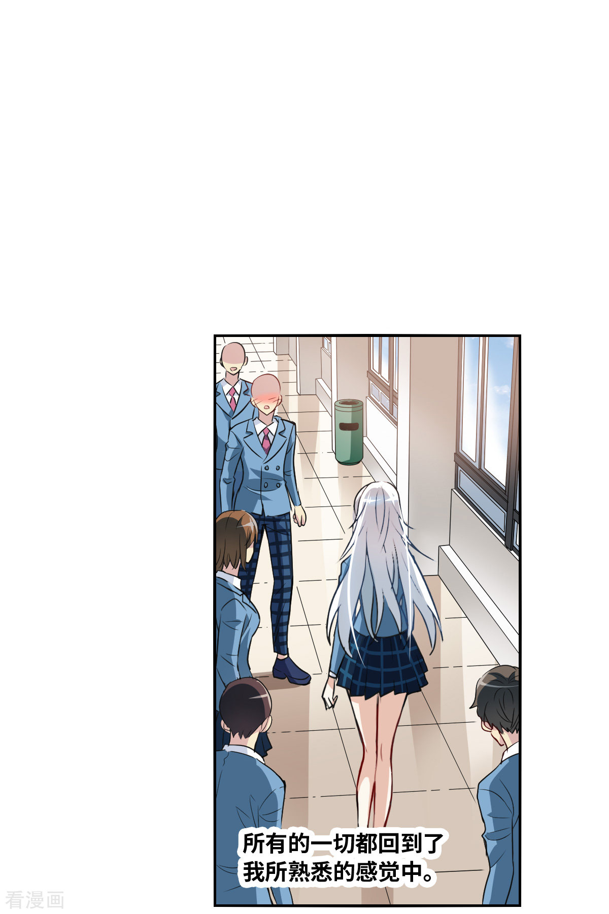 奇怪的苏夕2季第2话