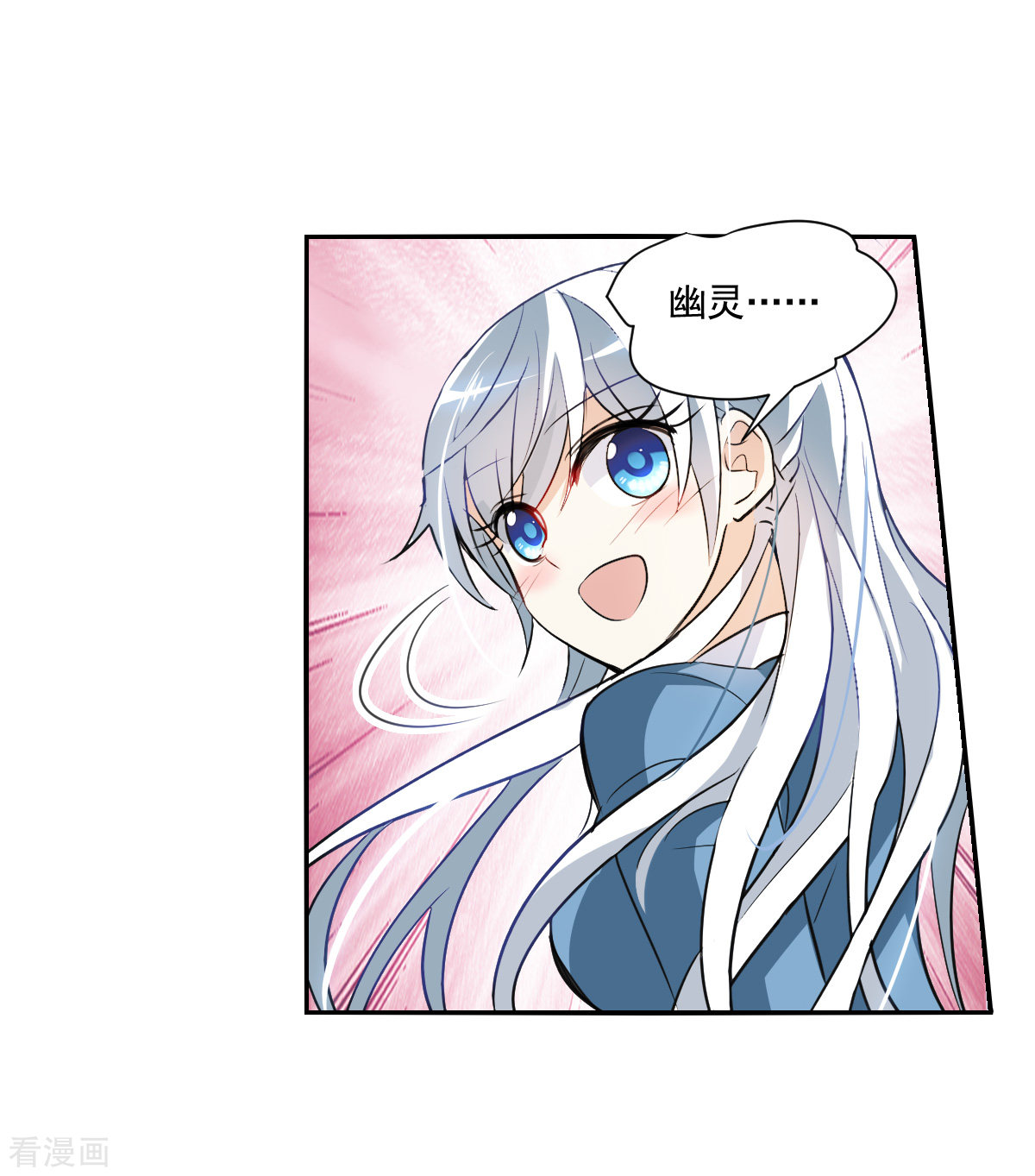奇怪的苏夕2季第2话