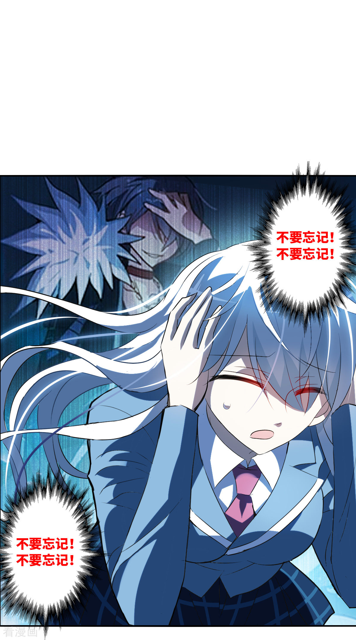 奇怪的苏夕2季第2话