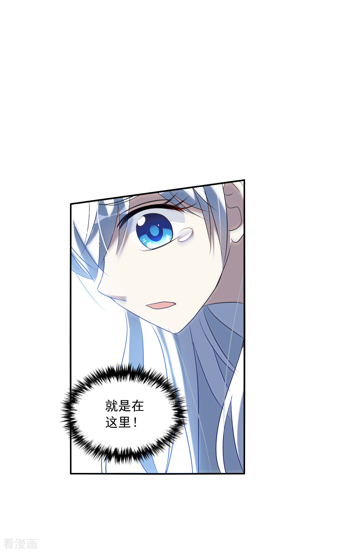 奇怪的苏夕2季第3话