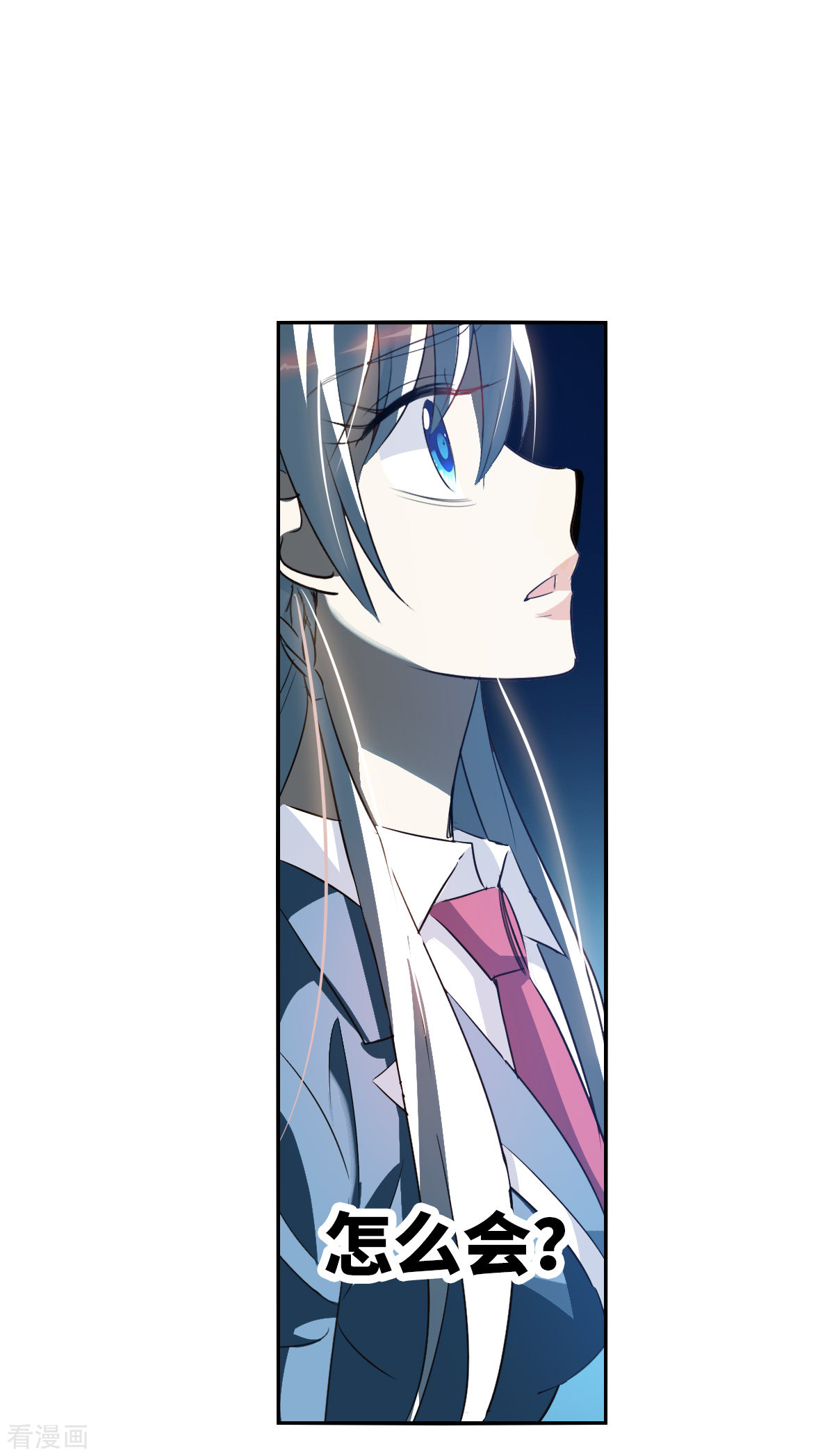 奇怪的苏夕2季第3话