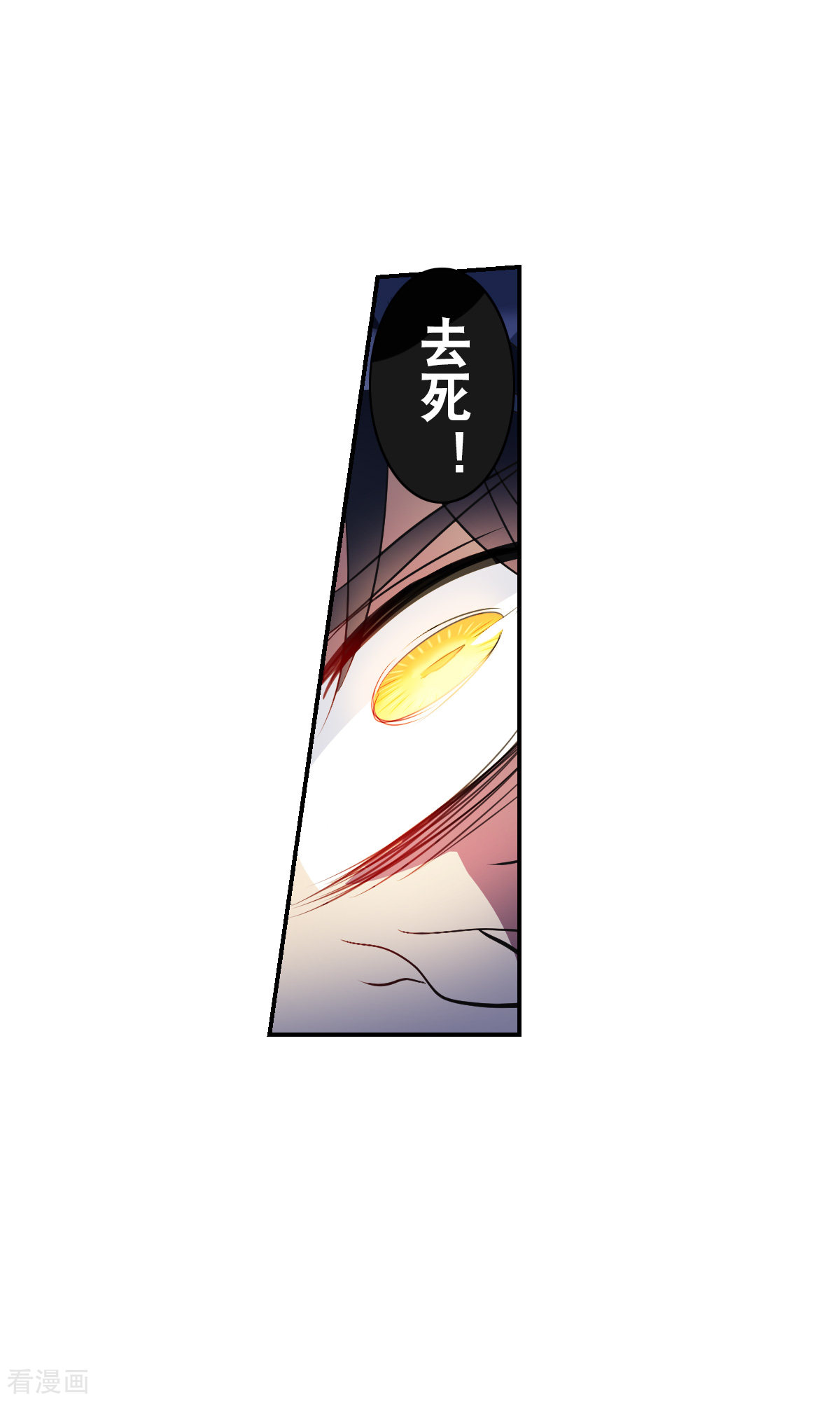 奇怪的苏夕2季第4话