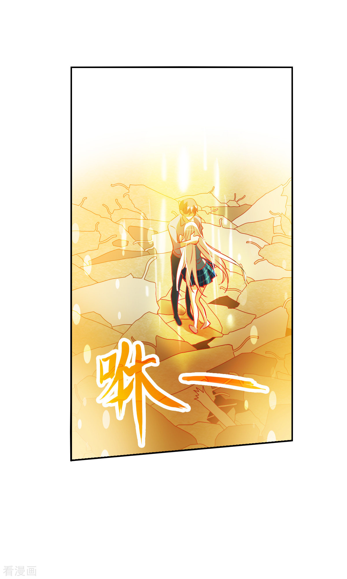 奇怪的苏夕2季第4话