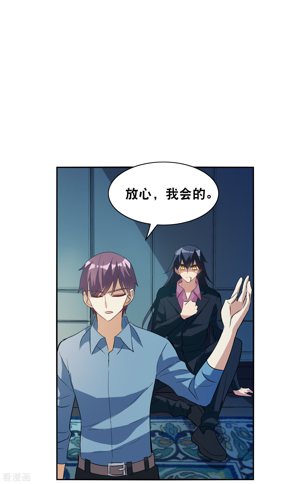 奇怪的苏夕2季第5话