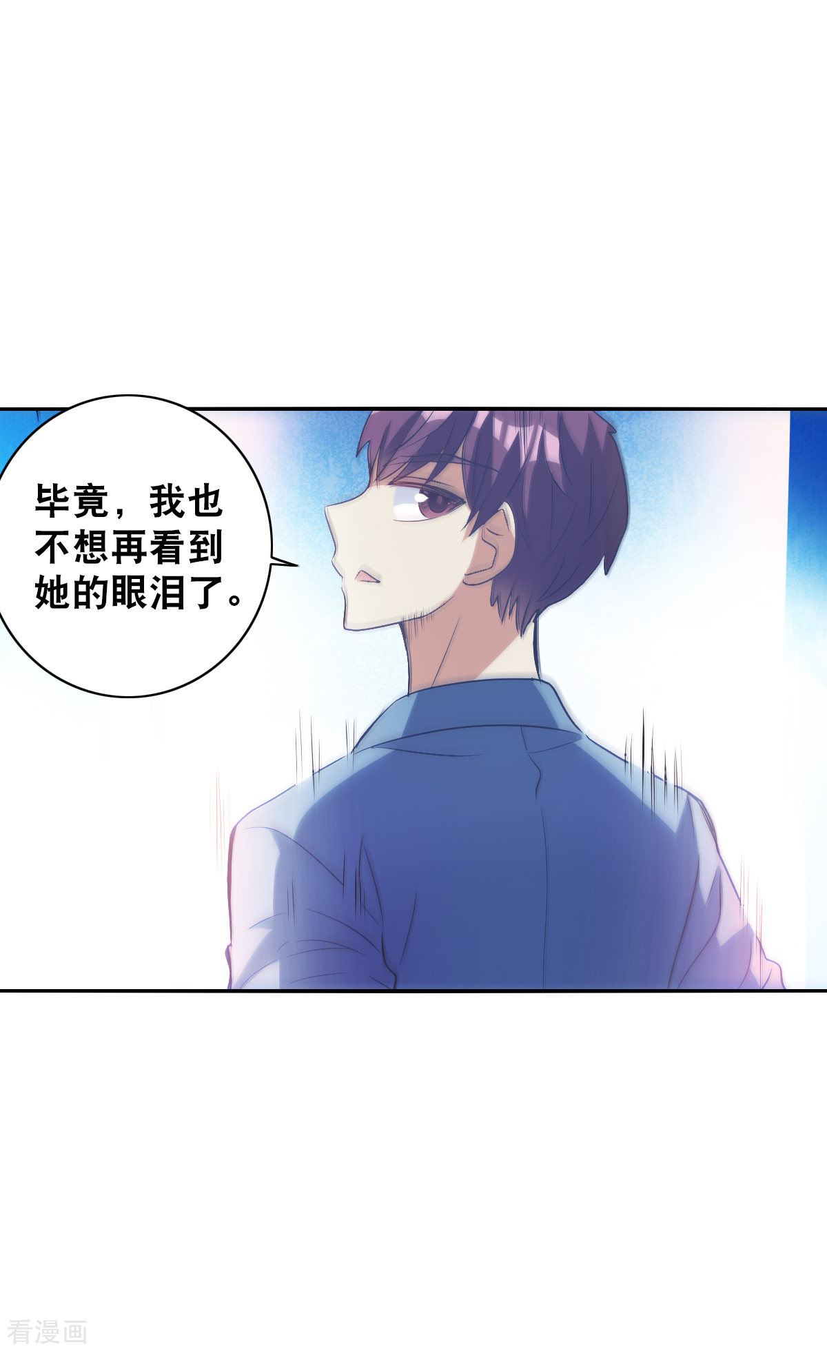 奇怪的苏夕2季第5话