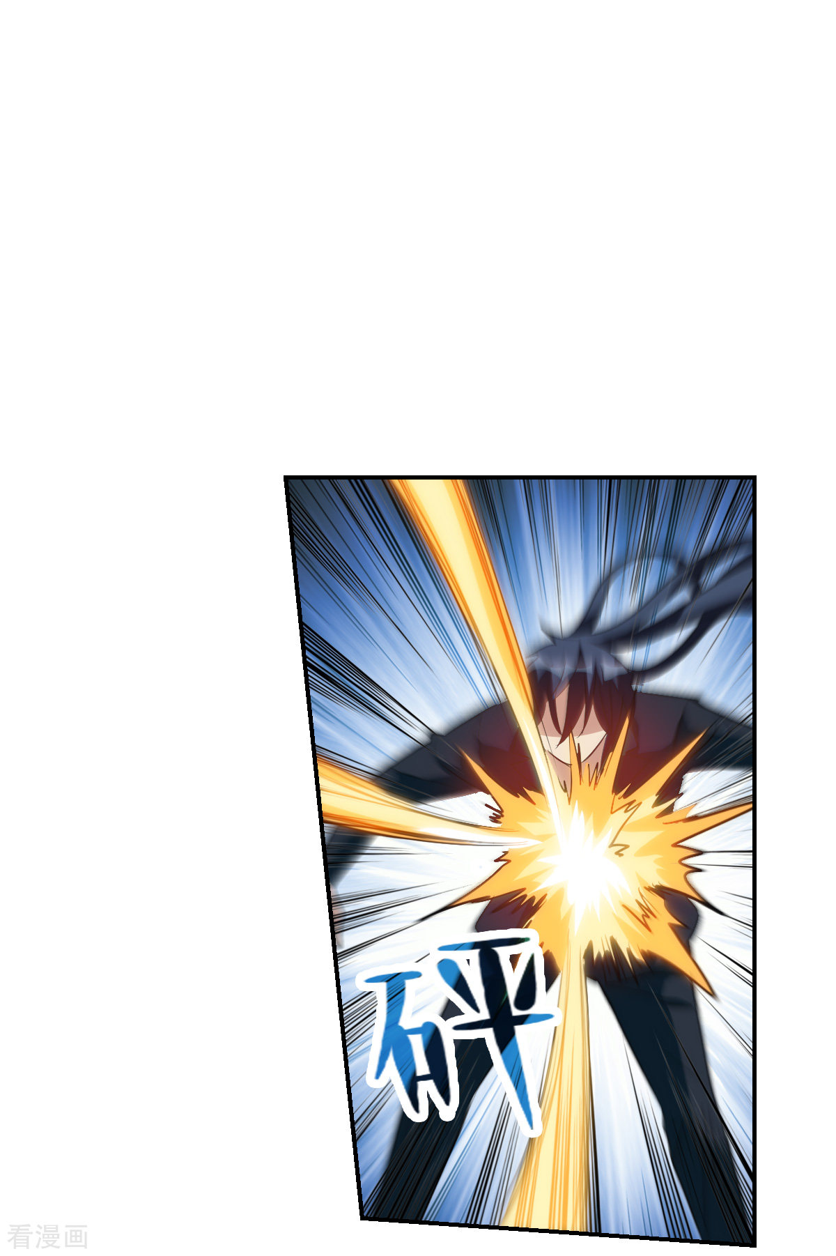 奇怪的苏夕2季第5话