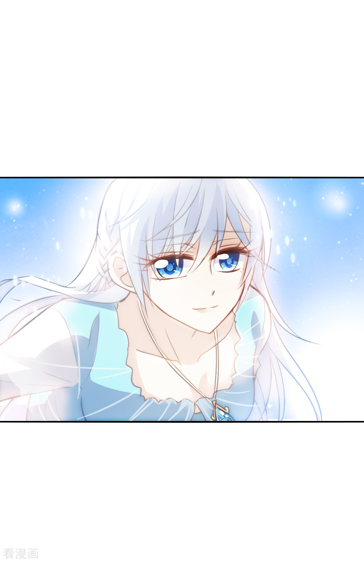 奇怪的苏夕2季第6话