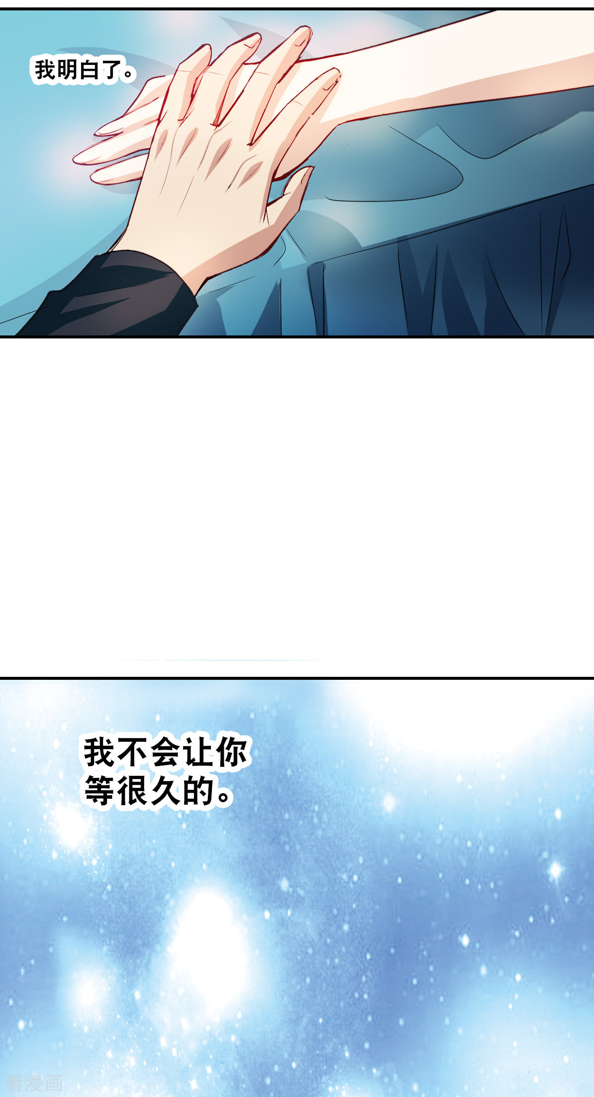 奇怪的苏夕2季第6话