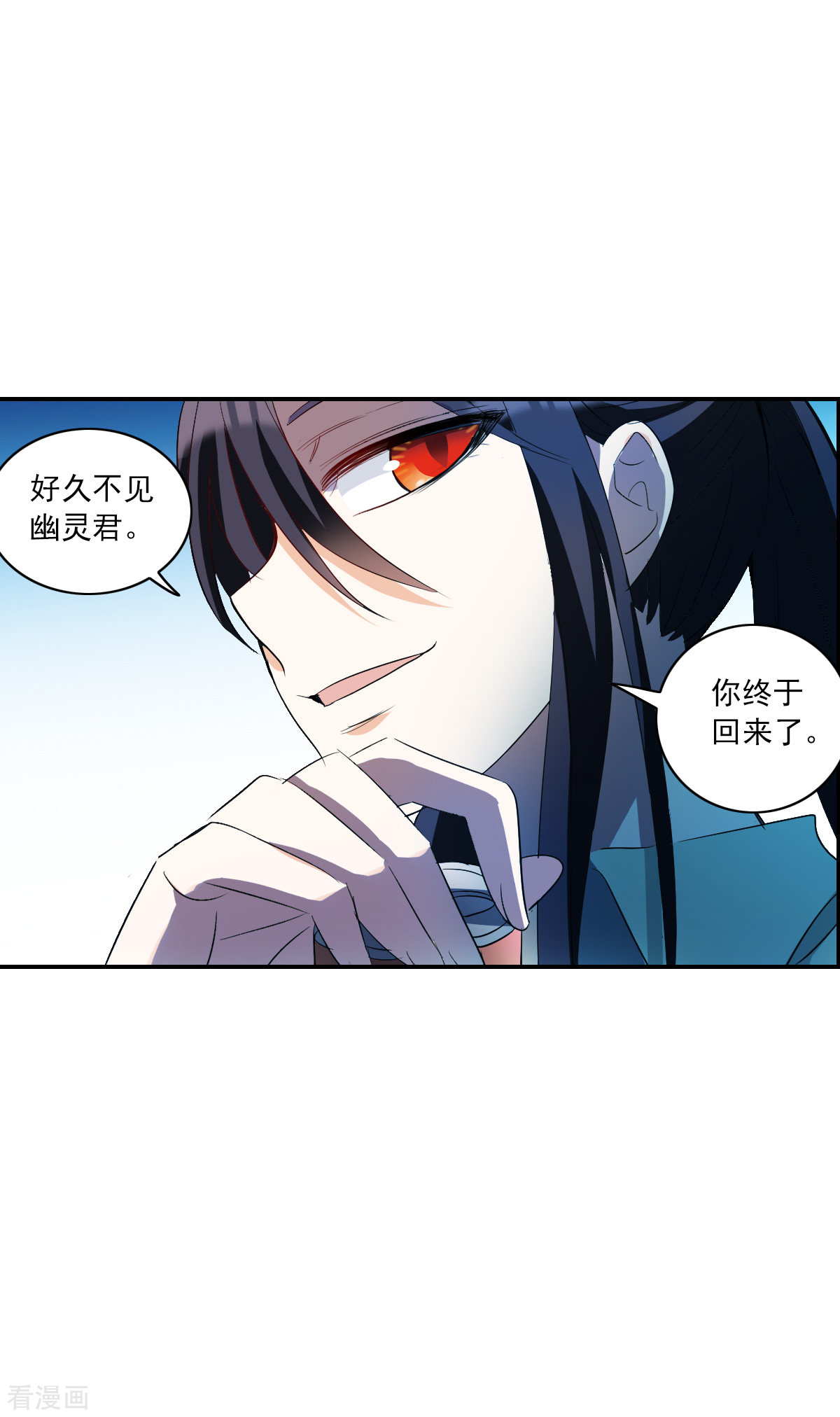 奇怪的苏夕2季第6话