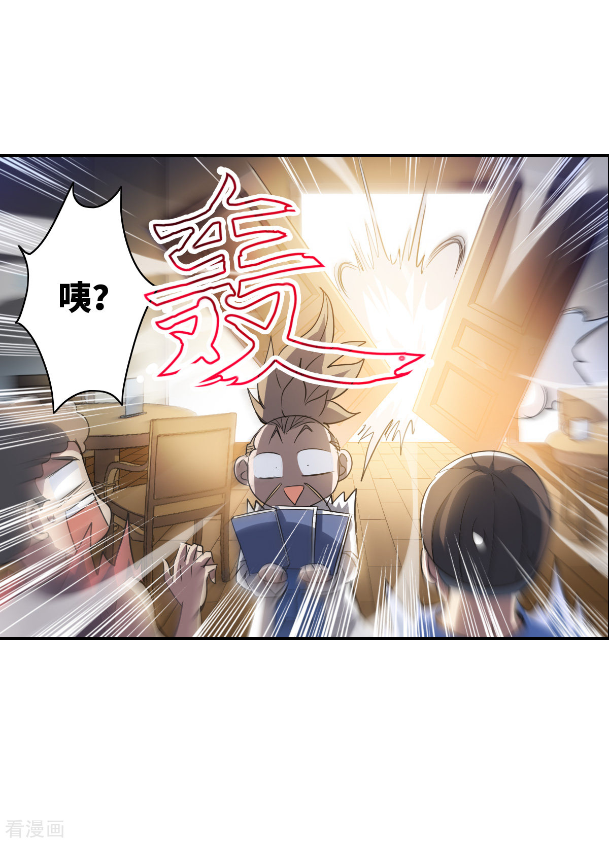 奇怪的苏夕2季第8话