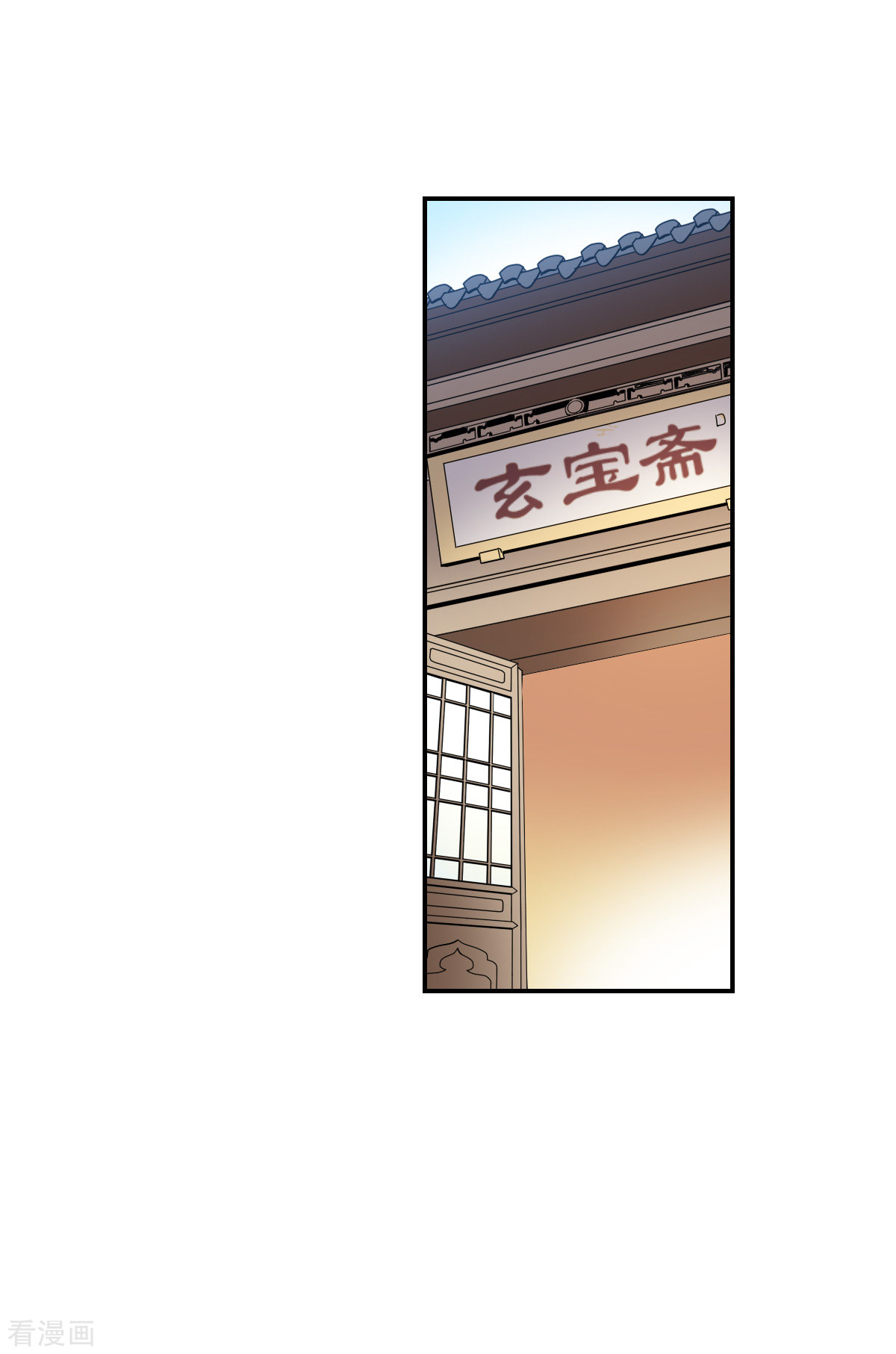 奇怪的苏夕2季第8话