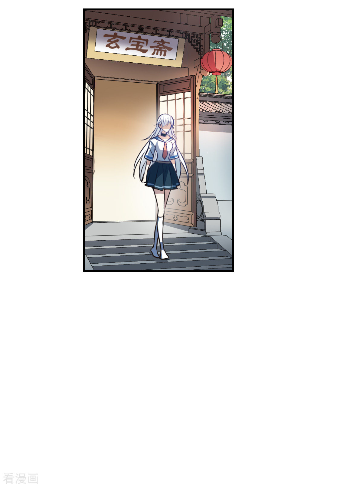 奇怪的苏夕2季第10话