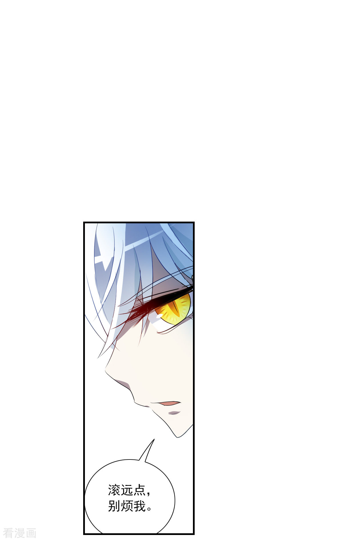 奇怪的苏夕2季第10话